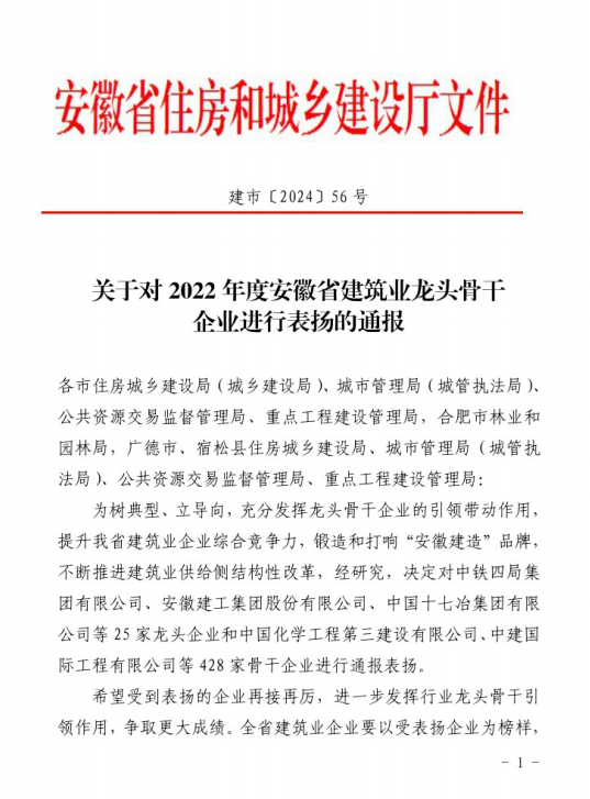 2024新澳门历史记录查询网站